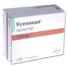 Ксеникал капсулы 120 мг, 21 шт. - Кабанск